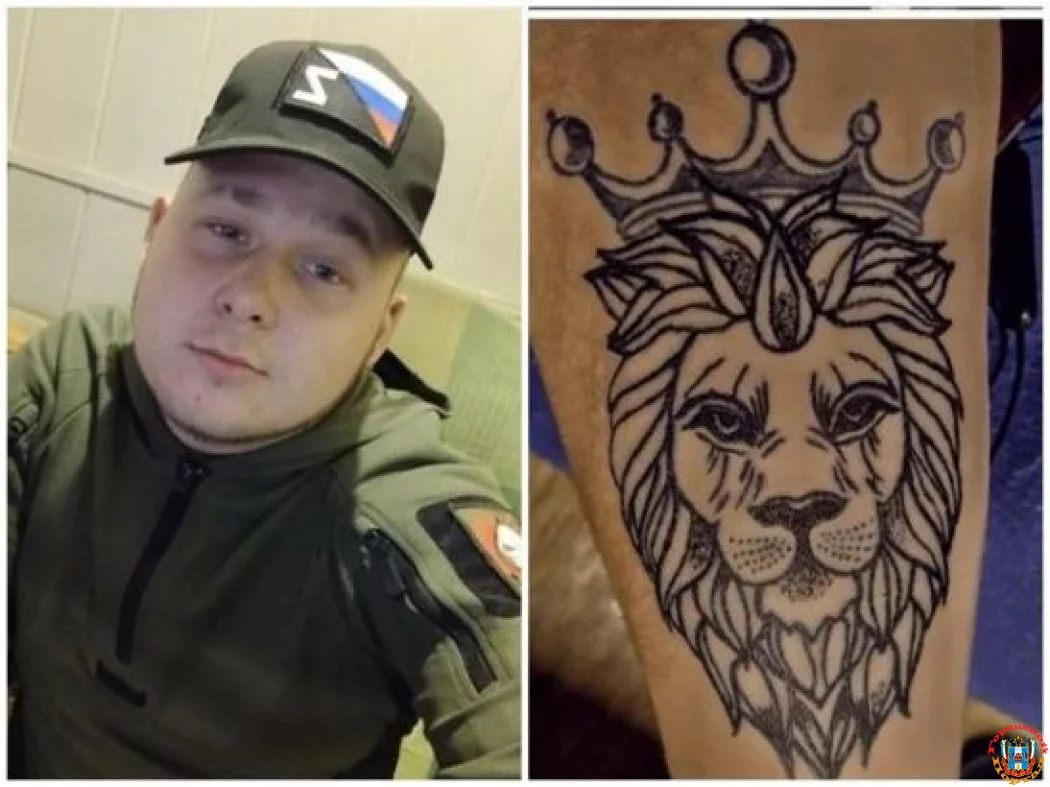 В зоне СВО пропал ростовчанин с татуировкой в виде льва