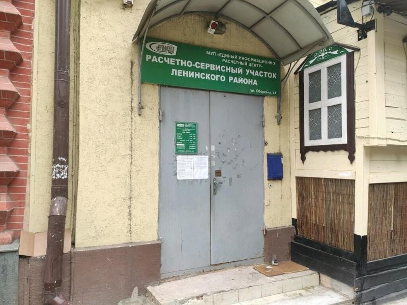 Власти Ростова продают компанию, которая рассчитывает плату за услуги ЖКХ