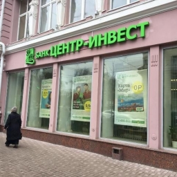В Ростове задержали замруководителя одного из офисов банка «Центр-Инвест»