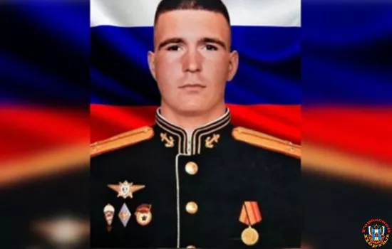 Лейтенант из Ростовской области Дмитрий Ходачков погиб в СВО