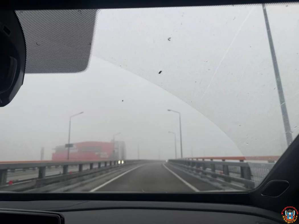 На Ворошиловском мосту в Ростове снизилась видимость из-за тумана