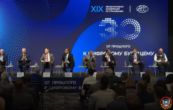 На XIX Международной конференции ВСС вспомнили историю развития страхового рынка в России