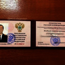 В Дагестане задержали мужчину с поддельным удостоверением сотрудника прокуратуры Ростовской области