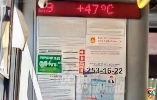 В Ростове пассажиры снова жалуются на невыносимую жару в транспорте