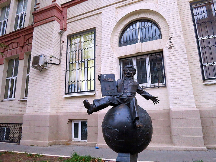 Тогда и сейчас: памятник ростовскому первокласснику попал в энциклопедию самых необычных скульптур России Тогда и сейчас: памятник ростовскому первокласснику попал в энциклопедию самых необычных скульптур России