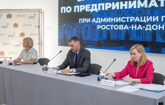 Меры поддержки бизнеса в нынешних условиях обсудили в Ростове