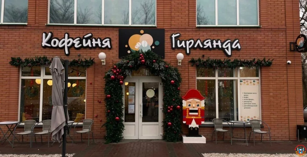 После массового отравления в Ростовской области закрыли кофейню