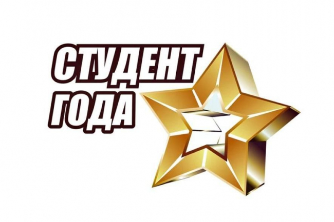 В Ростове идет прием заявок на участие в Городских конкурсах по поддержке талантливой молодежи