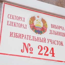 Голосование на выборах президента началось в Приднестровье