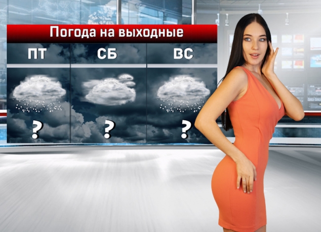 В Ростове на выходных ожидается снег и морозы