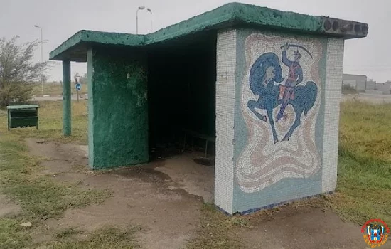 Снесли остановку с мозаичным панно при расширении трассы М-4 в районе Каменска