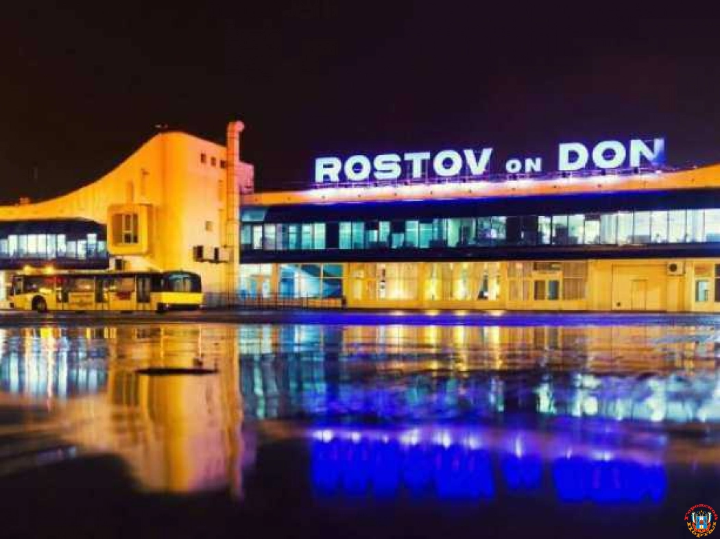 Старый аэропорт сделают местом отъезда болельщиков ЧМ-2018 из Ростова