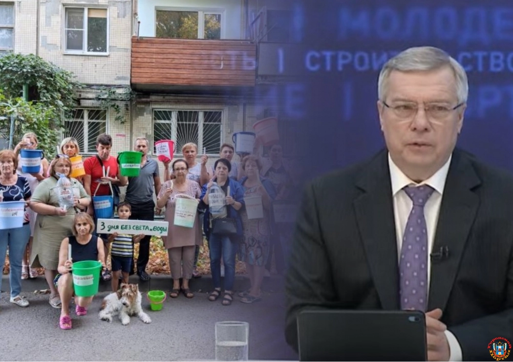 Губернатор Ростовской области высказался о ситуации с домом на Кривошлыковском, 4