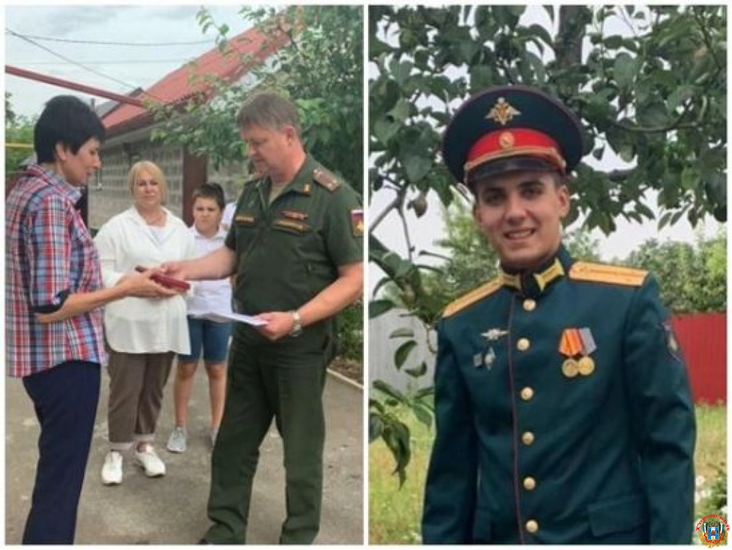 В Ростовскую область доставили орден Мужества погибшего офицера