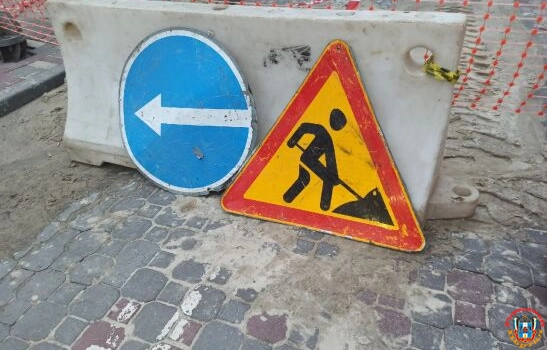 В Ростове на Максима Горького ограничат движение транспорта