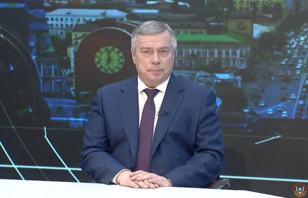 Василий Голубев рассказал о ситуации в Ростовской области после введения среднего уровня реагирования