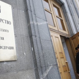 В России создадут реестр отчетов об оценке имущества физлиц и юрлиц