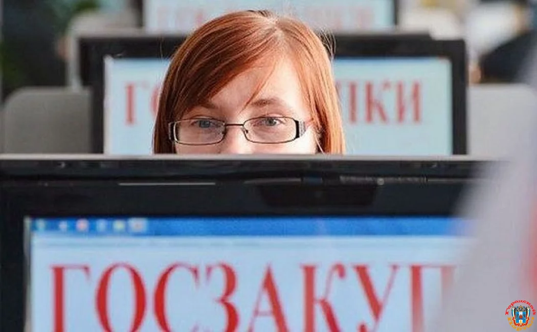 Ростовская область оказалась в лидерах по нарушениям при госзакупках
