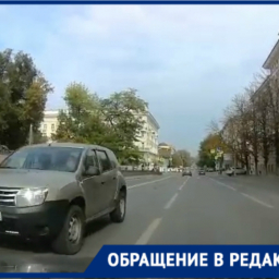 Видеорегистратор снял грубое нарушение ПДД в центре Ростова