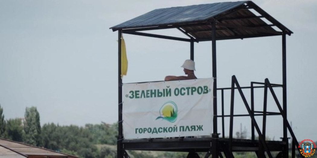 Пляж на Зеленом острове в Ростове открыли для купания с 26 июня
