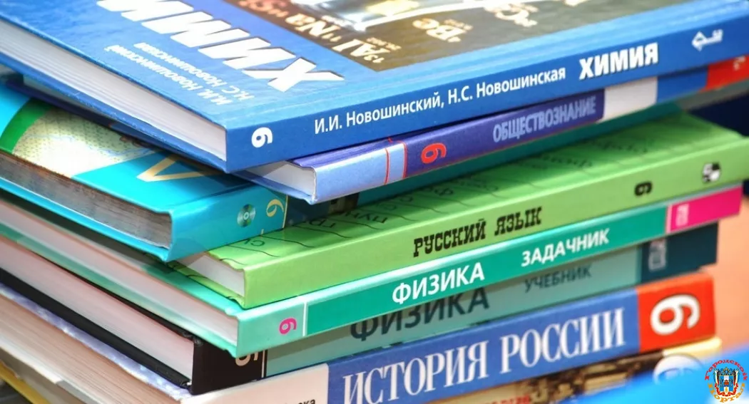 В Ростовской области выделят 1,5 миллиарда на закупку новых учебников