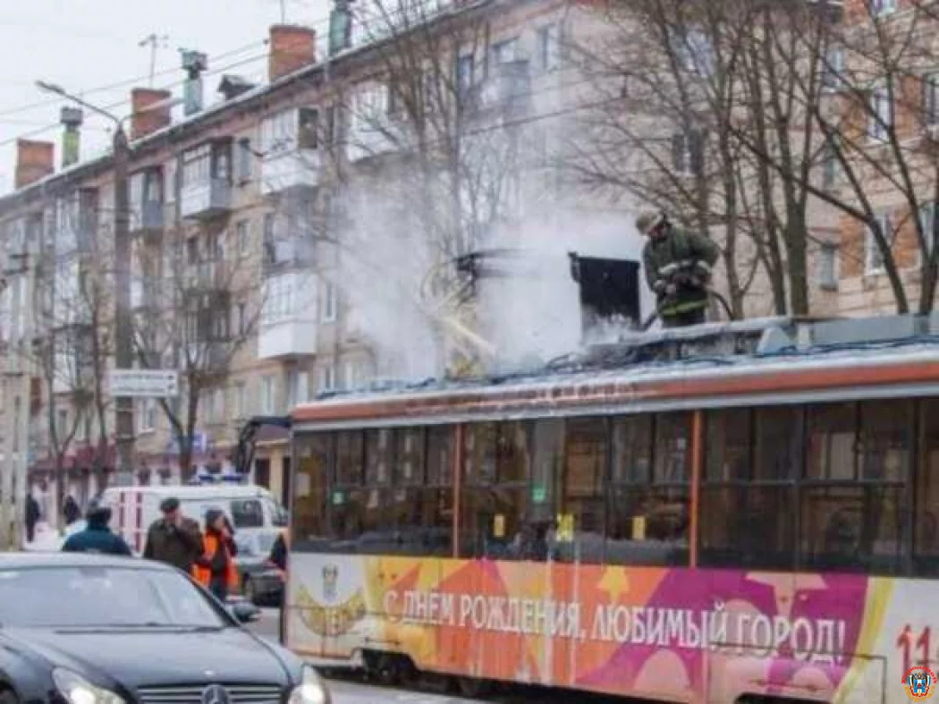 Внезапно охваченный дымом новый трамвай в Ростове-на-Дону отправят производителю на экспертизу