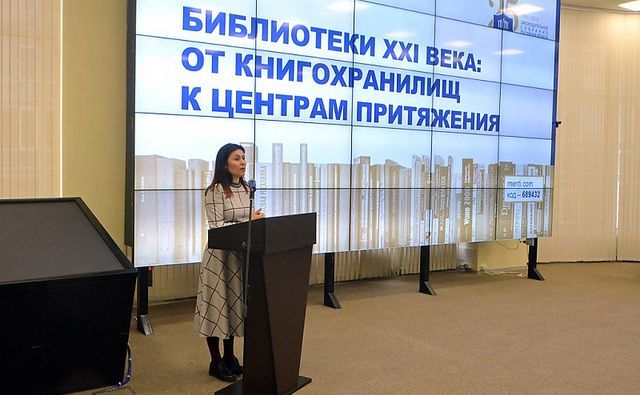 20 библиотек Ростовской области поборются за финансирование из федерального бюджета