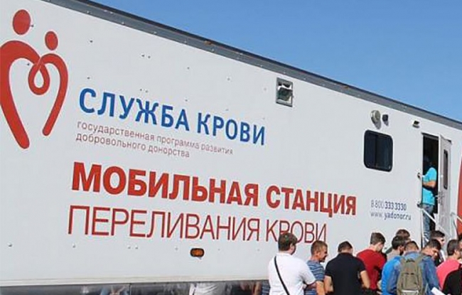 Стать донором: в Новочеркасске станцию переливания крови обустроят на пл. Ермака