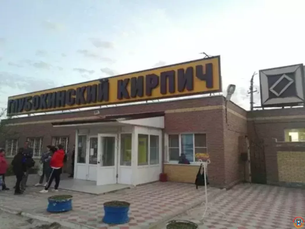 Активы Глубокинского кирпичного завода вновь выставлены на торги с дисконтом