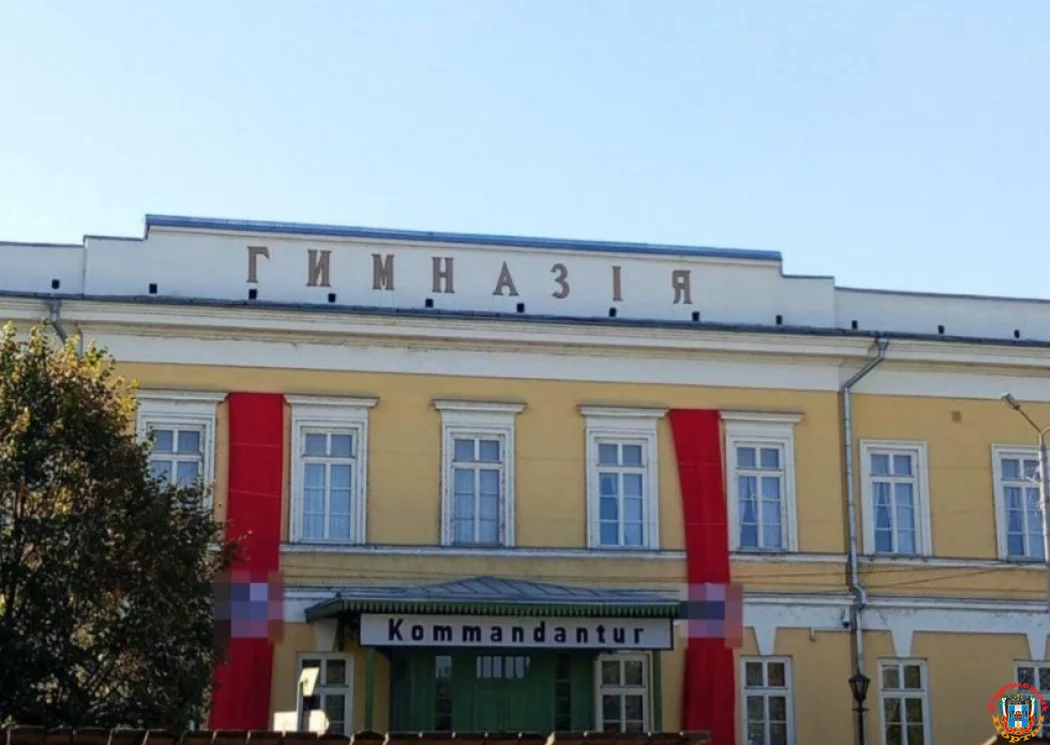 Гимназию имени Чехова в Таганроге превратили в комендатуру