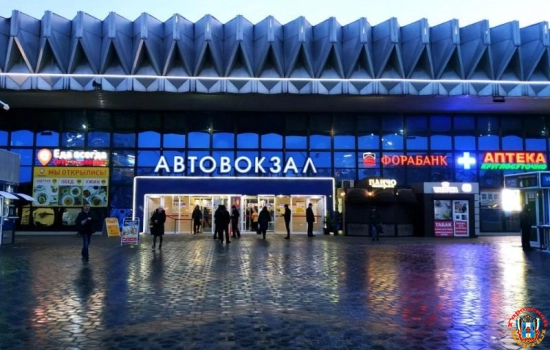 Голубев завил, что Главный автовокзал в Ростове продолжит свою работу