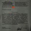 Полицейским Ростовской области запретили устанавливать на машины блатные номера 0