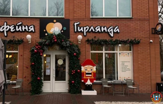 После массового отравления в Ростовской области закрыли кофейню