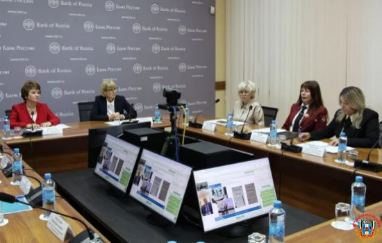 В декабре утвердят программу по повышению финграмотности на Дону на 2024-2030 годы
