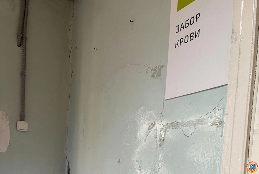 В Ростове закрыли лабораторию, где в жутких условиях малыши сдавали кровь