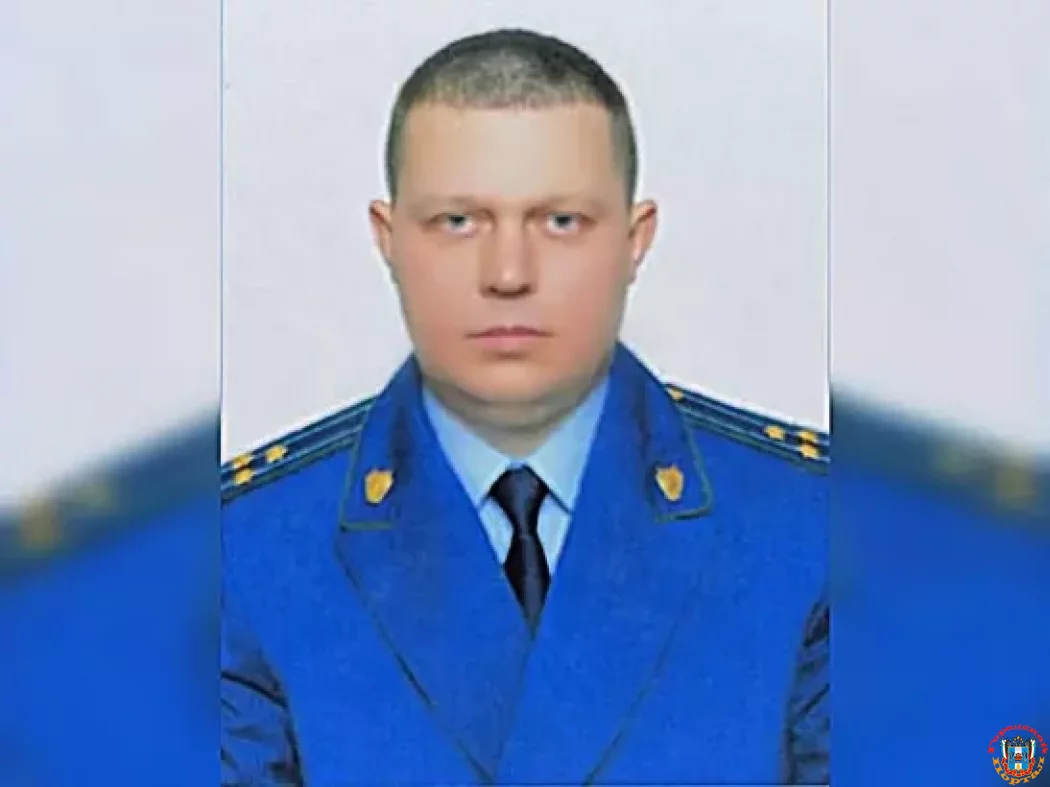 Александра Бондаренко назначили на должность прокурора в Волгодонске