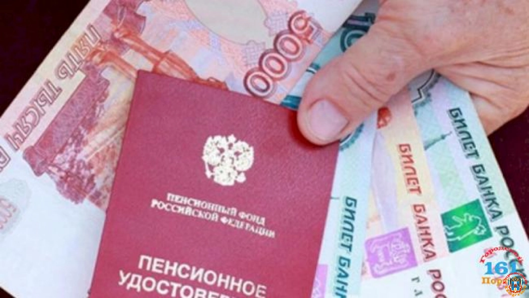 О сроках выплаты пенсий в Ростовской области в мае 2020 года