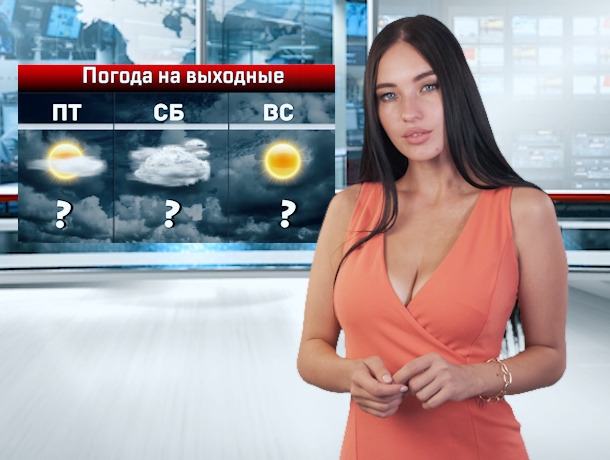 Ростовчан ждет прохладная погода в пятницу