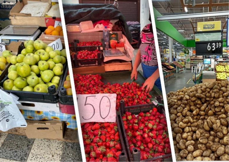 Стало известно, где в Ростове можно купить самые дешевые фрукты и овощи