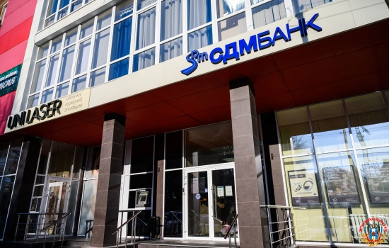 СДМ-Банк переводит филиал в Ростове-на-Дону в статус дополнительного офиса