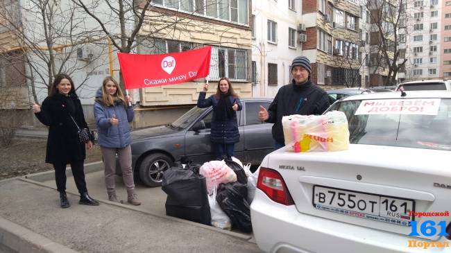 При поддержке ЦПГИ в Ростове прошла акция “Обычное дело”