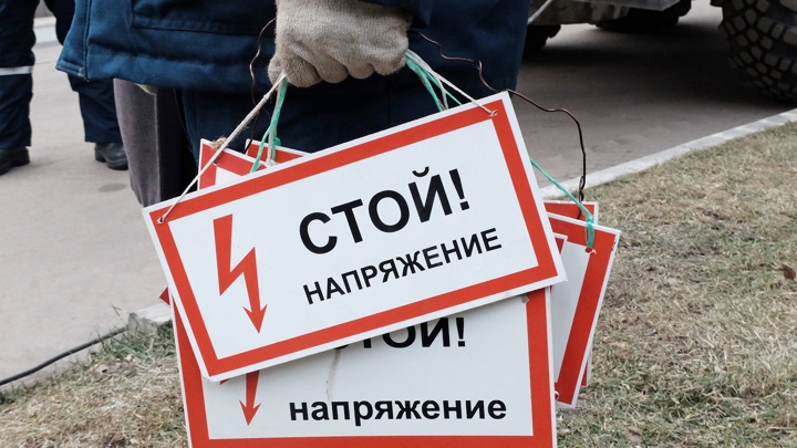 Поставки электроэнергии из России в Евросоюз прекращаются Поставки электроэнергии из России в Евросоюз прекращаются