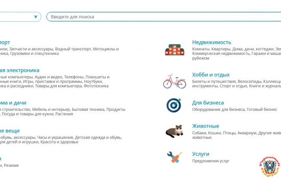 Bixti.ru: как бесплатно опубликовать объявления?