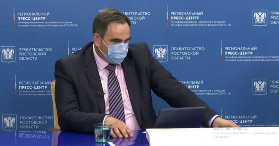 Министр здравоохранения Ростовской области посетовал на безразличие жителей к коронавирусу Министр здравоохранения Ростовской области посетовал на безразличие жителей к коронавирусу