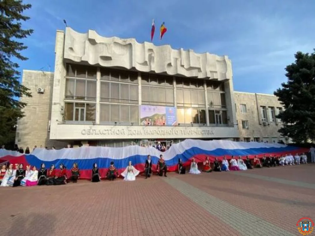 День народного единства с размахом отпраздновали в Ростове
