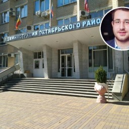 Сын ректора ДГТУ возглавил Октябрьский район Ростова-на-Дону