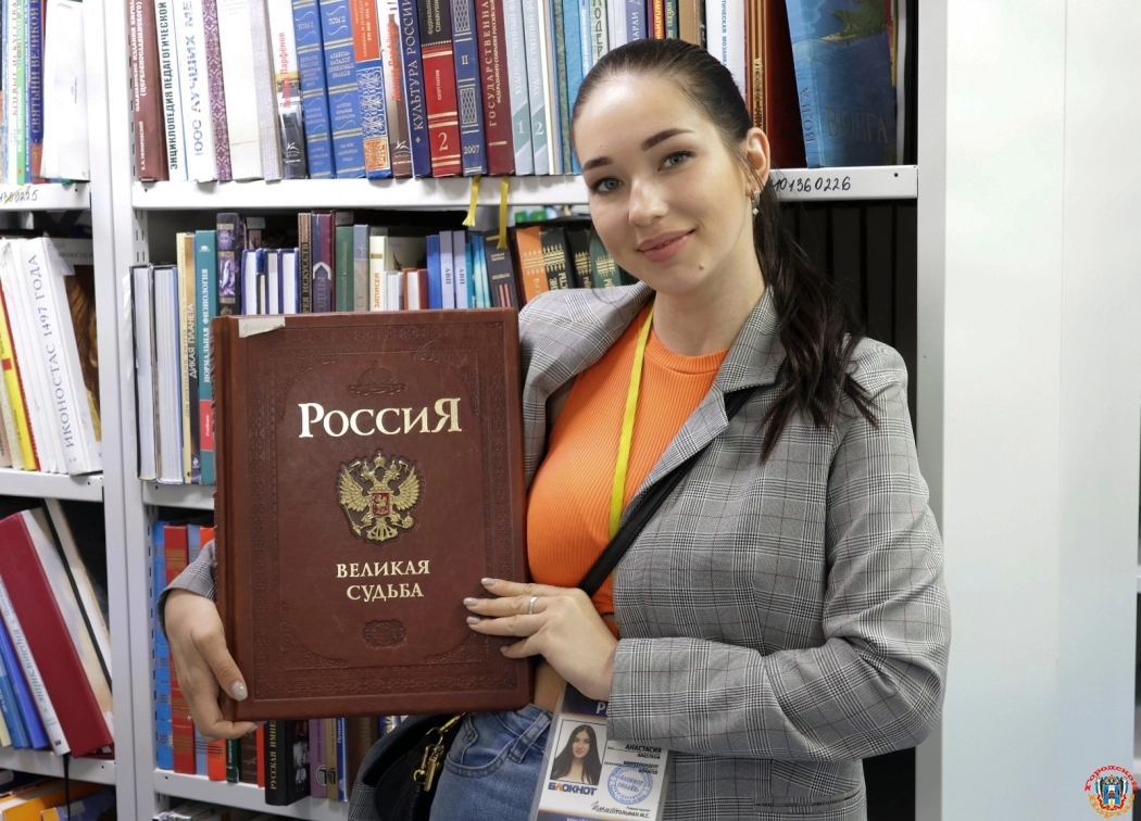 Книги, покрытые позолотой: интересные факты о Донской государственной публичной библиотеке в Ростове