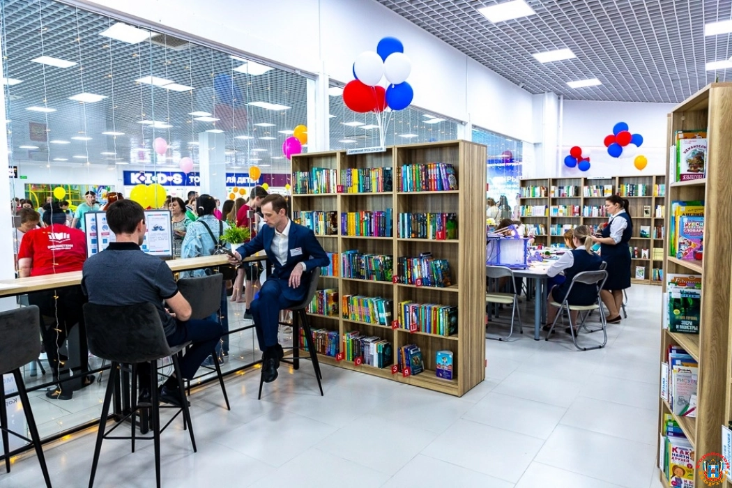 В микрорайоне Суворовский в Ростове открыли первую библиотеку