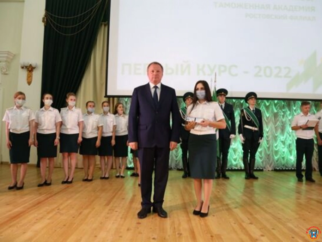 В ростовском филиале Российской таможенной академии первокурсникам вручили студенческие билеты