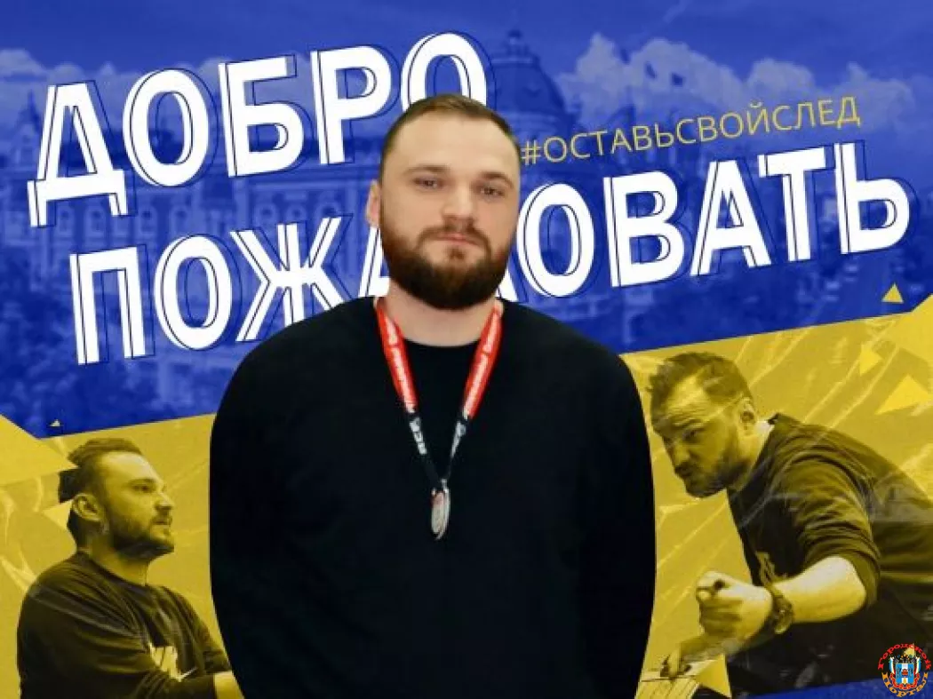 В БК «БАРС-РГЭУ» перешел новый помощник тренера Андрей Дорофеев